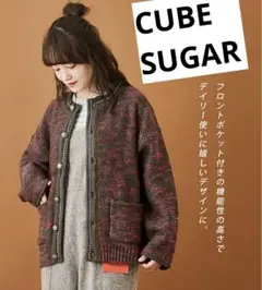 CUBESUGAR メランジニット　クルーネック カーディガン