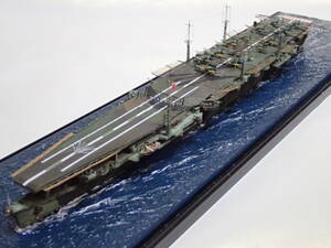 1/700 日本海軍航空母艦　瑞鳳