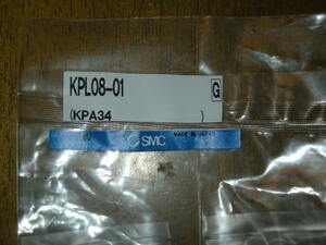 SMC　型番：KPL08-01 クリーンワンタッチ管継手 KPシリーズ エルボユニオン KPL　２個セット