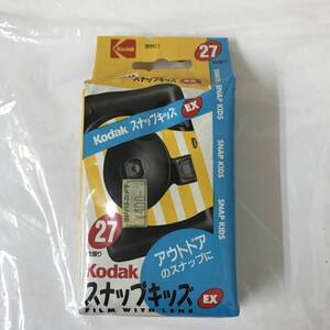 【期限切れ】Kodak スナップキッズ EX 27枚撮り 使い捨てカメラ インスタントカメラ コダック 1998年 長期保管品