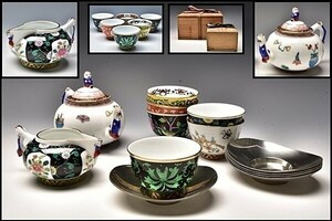 YK00409 希少 ヘレンド シノワズリ 煎茶セット 急須 湯冷 茶碗 六客 茶器 ポット クリーマー 合箱 秦蔵六 錫 茶托 共箱 HEREND /G204