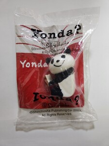 Yonda? キーホルダー