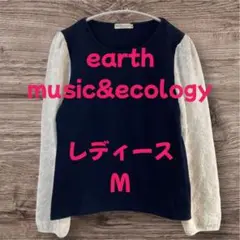 earth music&ecology 紺と白のレース袖トップス　細見え　袖切替