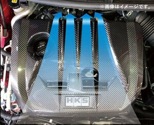 個人宅発送可能 HKS CARBON ENGINE COVER カーボンエンジン カバー トヨタ GRカローラ GZEA14H (70026-AT006)