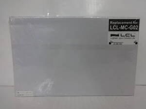 H597 未開封 LCL Canon用 キャノン用 互換メンテナンスボックス LCL-MC-G02 2パック 対応機種：G3360