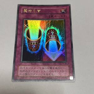 遊戯王 OCG 魔法の筒 マジックシリンダー P4-06 トラップカード 罠カード 二期 ウルトラレア コナミ 中古品