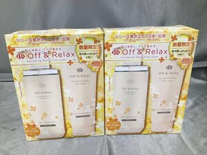 10-08-202 ◎J 未使用品　Off Relax 金木犀 はちみつの香り スパシャンプー スパヘアトリートメント リペア 2点セット