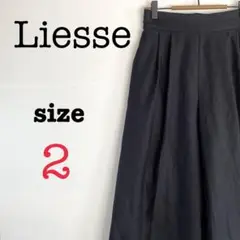 Liesse リエス【2】レディース　ガウチョパンツ　シンプル　ゆったりめ