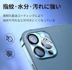 iphone14 Pro/Pro max 3眼カメラフィルム 2枚セット