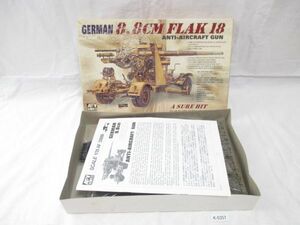 80357K 未組立 AFV CLUB 1/35 GERMAN 8.8cm Flak 18 ANTI-AIRCRAFT GUN プラモデル AF35088 ドイツ軍 対空砲