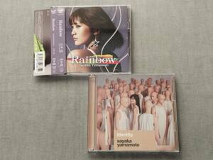 1Y29i 即決 中古CD2枚セット 【初回限定盤（CD+DVD）】 山本彩 『Rainbow』 『identity』 亀田誠治プロデュース NMB46 さや姉