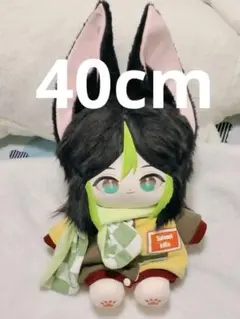 着せ替えぬいぐるみ 40cm ぬいぐるみ 超Big G5