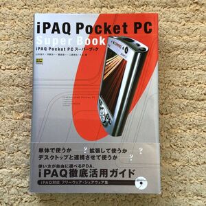 iPAQ Pocket PCスーパーブック　山田道夫（著）ＣＤ‐ＲＯＭ付