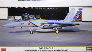 ハセガワ 02419 1/72 F-15J イーグル “204SQ 那覇基地40周年記念”