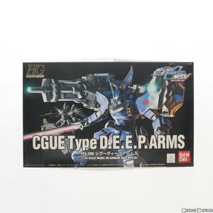 【中古】[PTM]HG 1/144 シグーディープアームズ(ビーム試験型シグー) 機動戦士ガンダムSEED(シード) MSV プラモデル バンダイ(63037823)