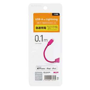 USB-A to Lightningケーブル [A-Lightning] 0.1m Lightningコネクタ搭載のiPhone/iPod/iPadの充電・データ通信ができる: MPA-UAL01PN