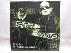 同盤2枚セット/US ORIGINAL/STYLES OF BEYOND - EASY BACK IT UP/WOODY HERMAN - PONTIEOネタ/A TRIBE CALLED QUEST - JAZZ/Q-TIP声ネタ