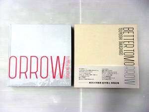 ★BETTER TOMORROW／TSUYOSHI TAKASHIRO／中古本★