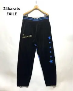 24karats EXILE エグザイル ベロア 金ジップ パンツ XL