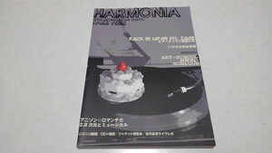 ▲　HARMONIA 15　ハルモニア 2009年発行 ♪　下北音楽事情/アートスクール/ ROCK IN JAPAN FES.2008 /榊原ゆい　※管理番号 pa2263