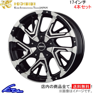 コーセイ ボトムガルシア ゲラルディ 4本セット ホイール RX-7 FD3S系 BDE701B KOSEI BOTTOM GARCIA GHERARDI アルミホイール 4枚 1台分