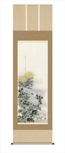 新品　掛け軸　菊花流麗　長江桂舟　尺五　掛軸　花　花鳥画　秋 絵画