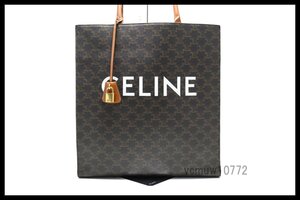 近年モデル希少美中古■CELINE トリオンフ ラージ バーティカルカバ レザー トートバッグ セリーヌ■1024kk23312