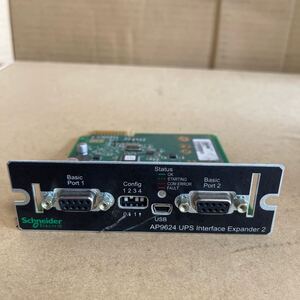 (F-171)Schneider Electric AP9624 UPS Interface Expander 2 現状品