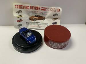 断捨離 ローソン：月刊自家用車 オープンカーコレクション NISSAN フェアレディZロードスター