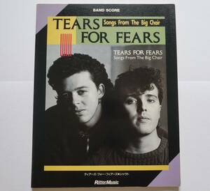 TEARS FOR FEARS Big Chair ティアーズ・フォー・フィアーズ シャウト BAND SCORE 楽譜 バンドスコア ギター ベース タブ譜 TAB譜 スコア