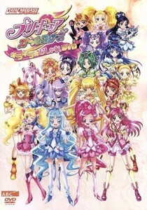 データカードダス　プリキュアオールスターズ　キラキラ☆おしゃれＤＶＤ／東堂いづみ（原作）,アニメ,水樹奈々（花咲つぼみ（キュアブロッ