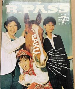 B-PASS バックステージパス 1991年7月号　BAKU プリプリ B