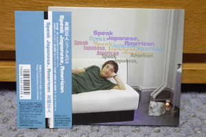 友部正人／CD「Speak Japanese, American」武川雅寛、高田漣参加