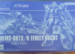 ＨＧ　イフリート・ナハト　未組立品