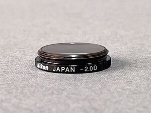 ニコン　接眼補助レンズ 視度補正　-2 NIKON F F2 FA FM 