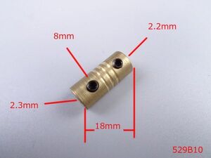 TFL製　2.3X2.2　2.3ｍｍX2.2mm【529B310】　船舶模型ロッドジョイント/連結用/六角穴付き止めねじ/ストレートカプラージョイント