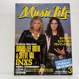 ミュージック・ライフ 1988年3月号★DAVID LEE ROTH&STEVE VAI/POISON/INXS/ブライアン・アダムス/ミック・ジャガー/ロック/音楽雑誌