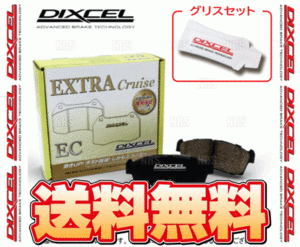 DIXCEL ディクセル EXTRA Cruise (前後セット) レグナム EA1W/EA4W/EA5W/EC1W/EC4W/EC5W 96/6～02/8 (341086/345048-EC