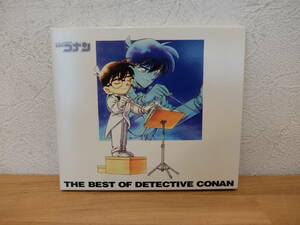 CD　名探偵コナンテーマ曲集～THE BEST OF DETECTIVE CONAN～　中古