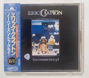 4988005129864　ポリドール時代1993年青帯旧規格！ERIC CLAPTON　エリック・クラプトン「ノー・リーズン・トゥ・クライ+１」 国内盤帯付