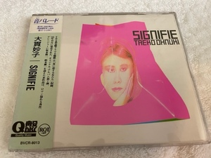 大貫妙子　シティポップ SIGNEFIE 坂本龍一