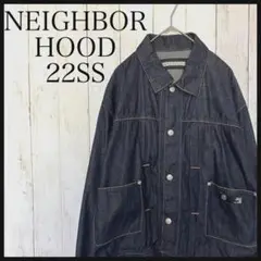 NEIGHBORHOODネイバーフッドデニムジャケット22SS 2ndセカンド