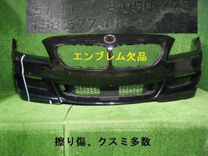 個人宅発送不可　即決　BMW F12 F13 6シリーズ Mスポーツ ?? フロントバンパー 外車 51 11 8 050 775 158 577 11 133554