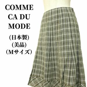 COMME CA DU MODE フレアスカート 匿名配送