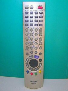 東芝 テレビリモコン CT-90204(中古品)