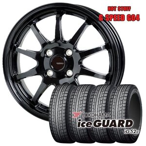 175/70R14 スタッドレスセット 1台分 ヨコハマ アイスガード iG52c G04 MBK 14インチ×5.5J +45 4H-100 タイヤ 2024製 冬用 ice GUARD