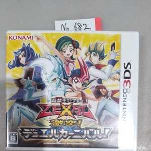 遊戯王ゼアル 激突！デュエルカーニバル！ 3DS ナナリスト