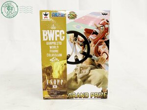 2407604324　♭ BANDAI ONEPIECE ワンピース BWFC USOPP ウソップ フィギュア ドレスローザ編 未使用 中古 現状品