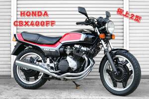 CBX400FF 極上 2型 NC07/ 昭和60年 ローンOK 大阪茨木市 現車確認OK 最大84回 CBX400F2 当時物 オリジナル 度高め 型式 類別 枠内 Eｇ好調