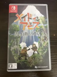 メイドインアビス 闇を目指した連星 Nintendo Switch